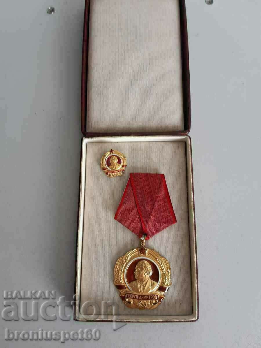 Доставка на Български ордени и медали