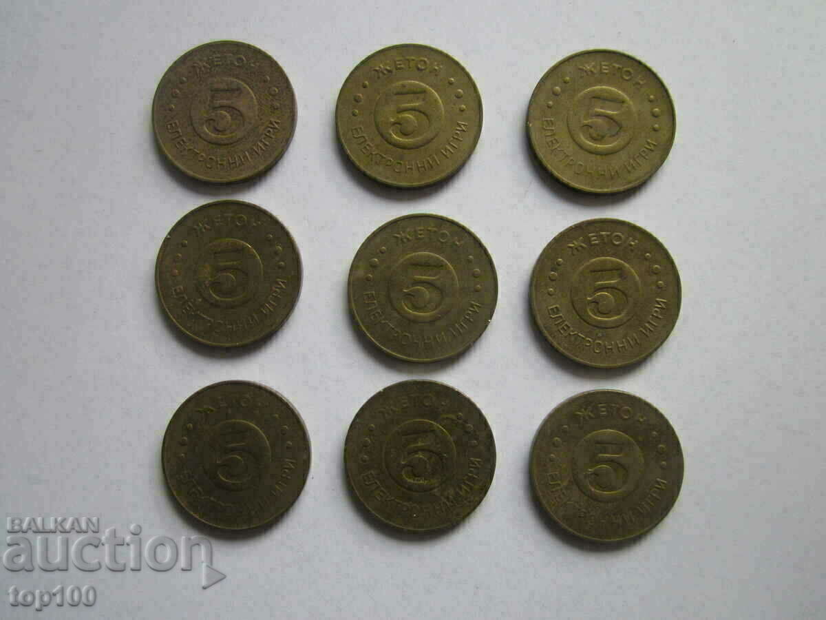 Аукцион ЛОТ ЖЕТОНИ ЗА ЕЛЕКТРОННИ ИГРИ БЗЦ !!! Аукцион ЛОТ ЖЕТОНИ ЗА ЕЛЕКТРОННИ ИГРИ БЗЦ !!!