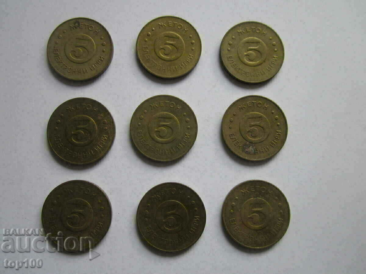 Доставка на ЛОТ ЖЕТОНИ ЗА ЕЛЕКТРОННИ ИГРИ БЗЦ !!! Доставка на ЛОТ ЖЕТОНИ ЗА ЕЛЕКТРОННИ ИГРИ БЗЦ !!!