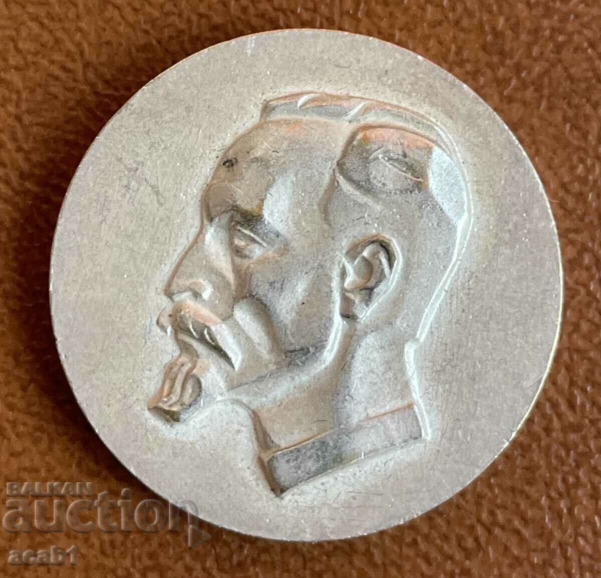 Dzerzhinsky RK of the DKMS Ministry of the Interior with price 9.99 BGN | € 5.11