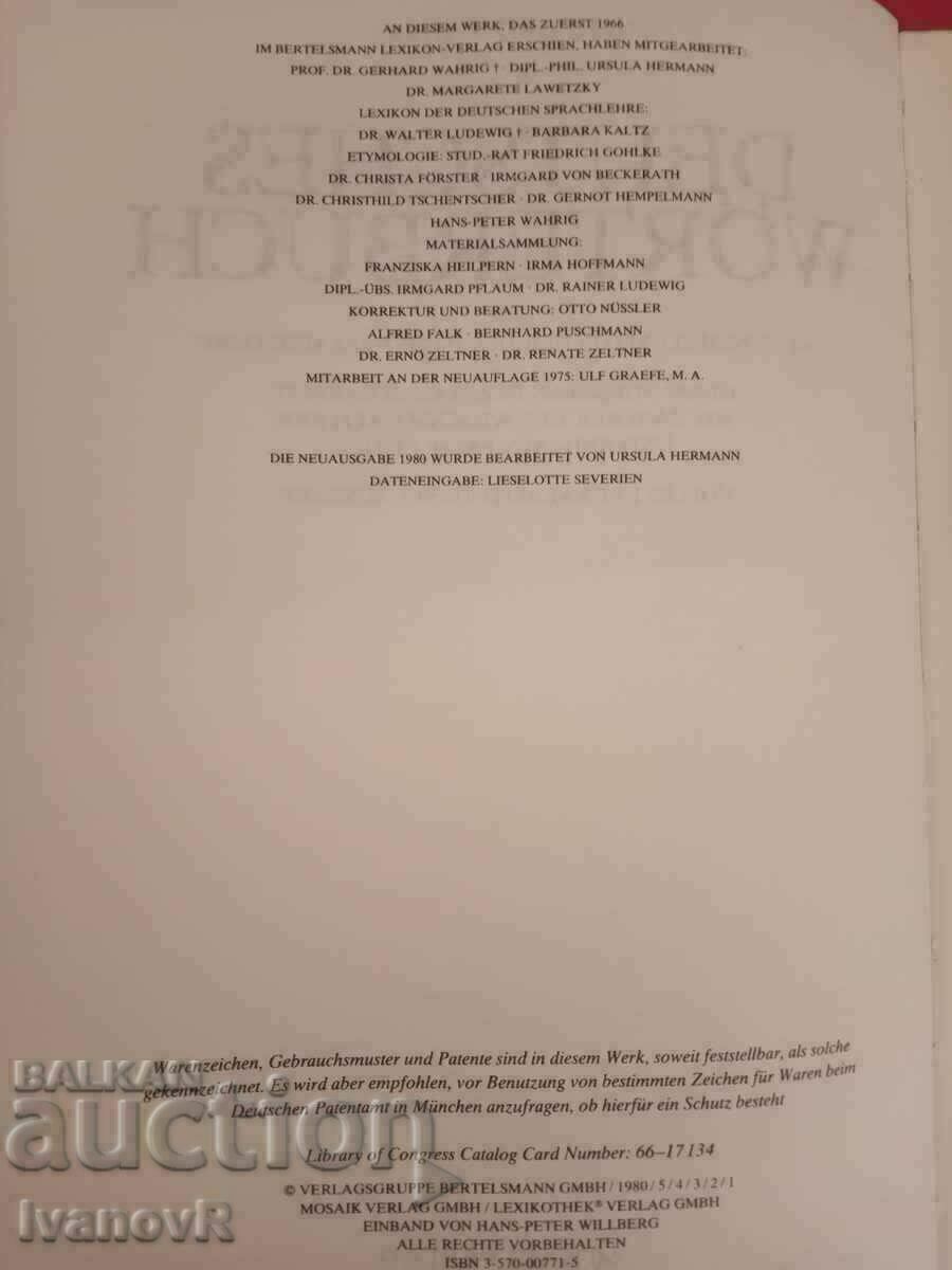 НЕМСКИ ТЪЛКОВЕН РЕЧНИК - 5