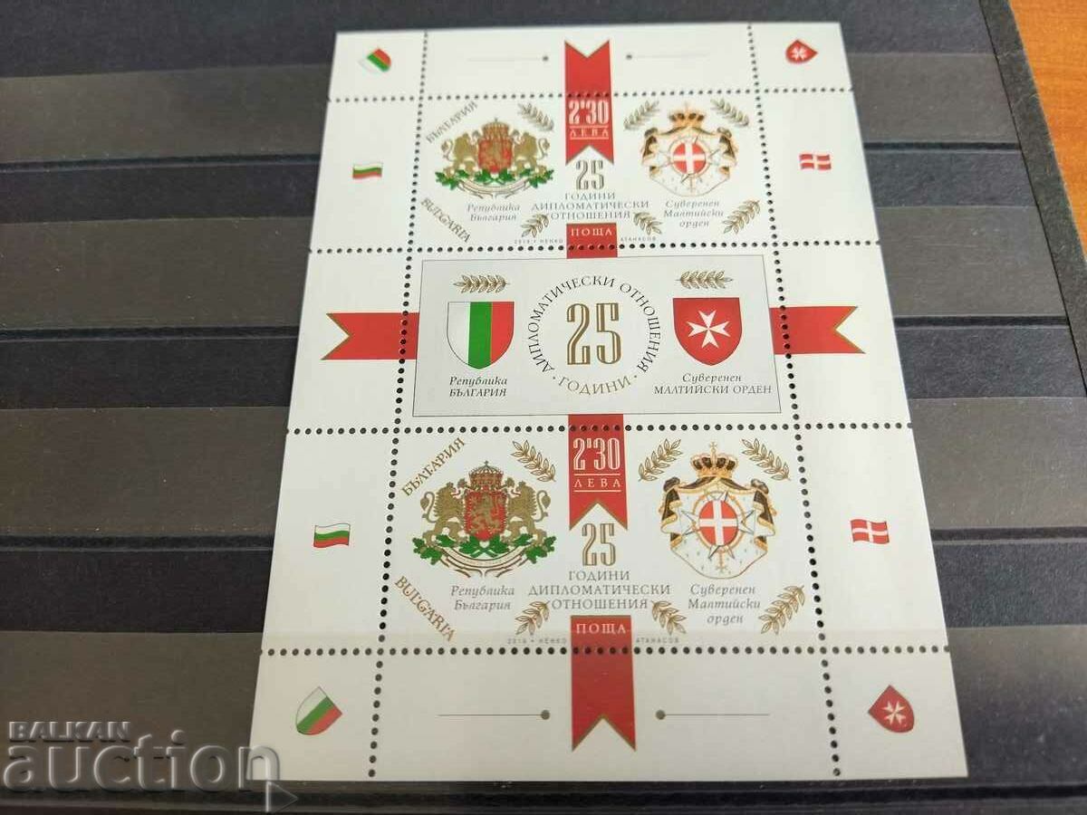 "Order of Malta" from 2019 No. 5439