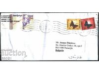 Traveled envelope with Butterflies 2003 and 2005 stamps from Iran
