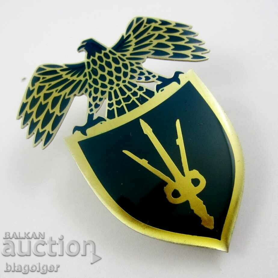 MILITARY INSIGNIA-BOW-EAGLE-WINGS with price 5.99 BGN | € 3.06 MILITARY INSIGNIA-BOW-EAGLE-WINGS with price 5.99 BGN | € 3.06
