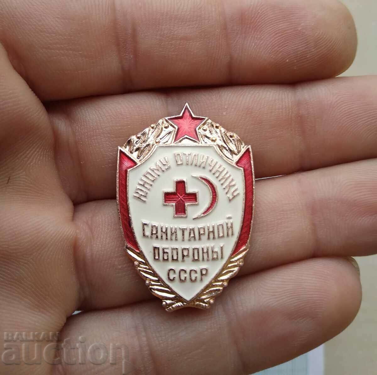 Delivery of 13812 Young excellent student - Sanitary protection USSR Delivery of 13812 Young excellent student - Sanitary protection USSR