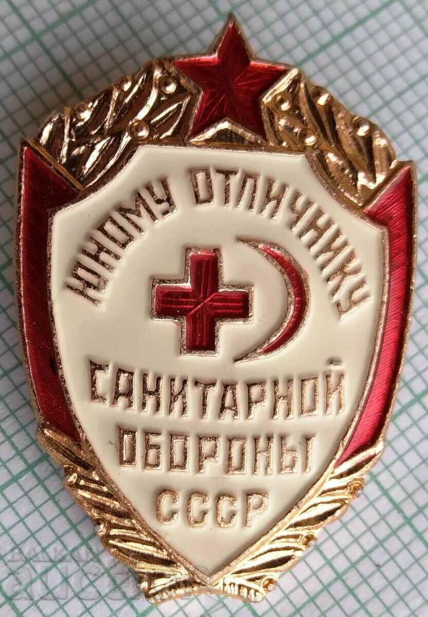 13812 Young excellent student - Sanitary protection USSR