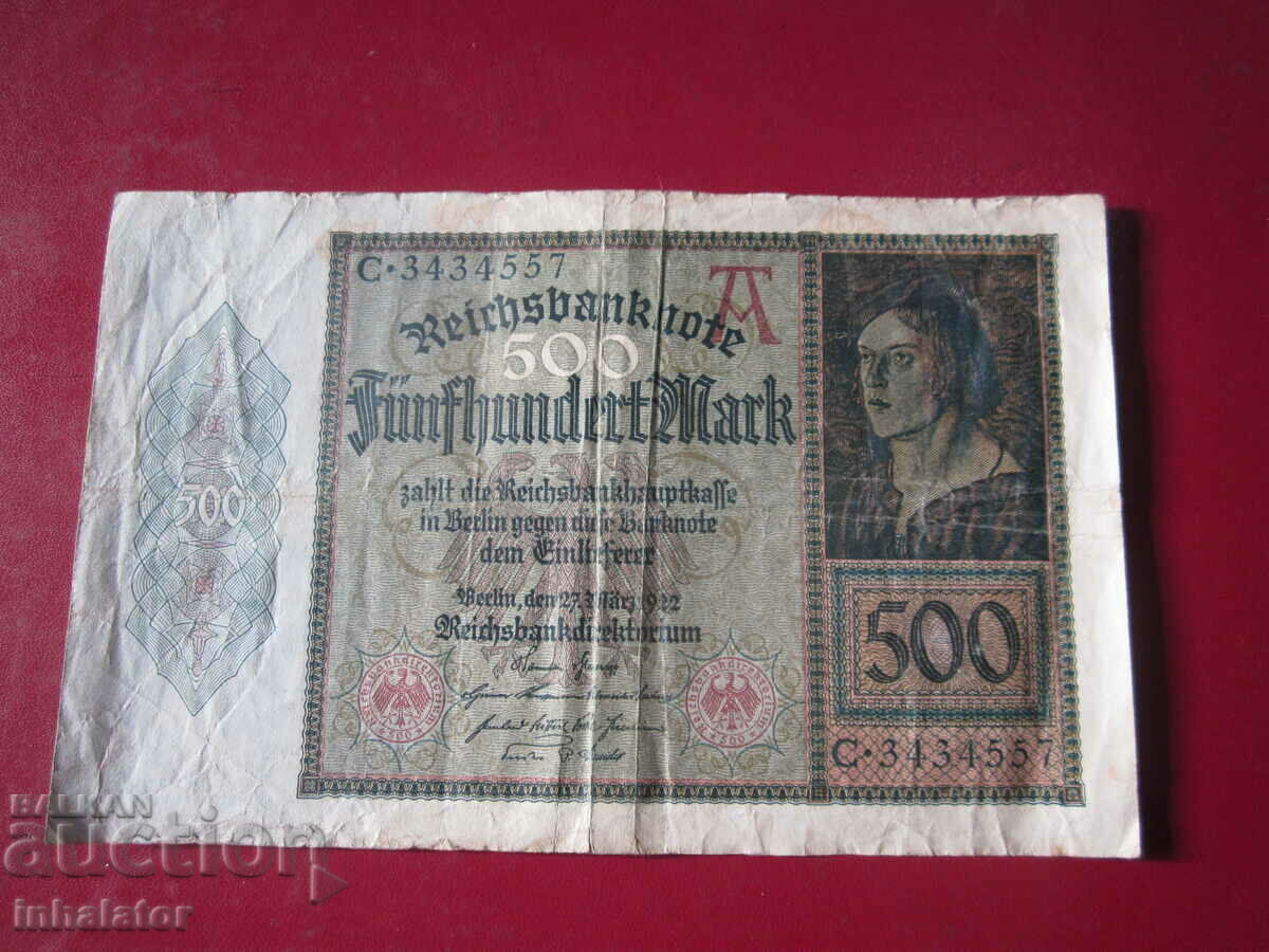 500 марки  REICHSBANKNOTE 1923 год  17.5 - 11 см