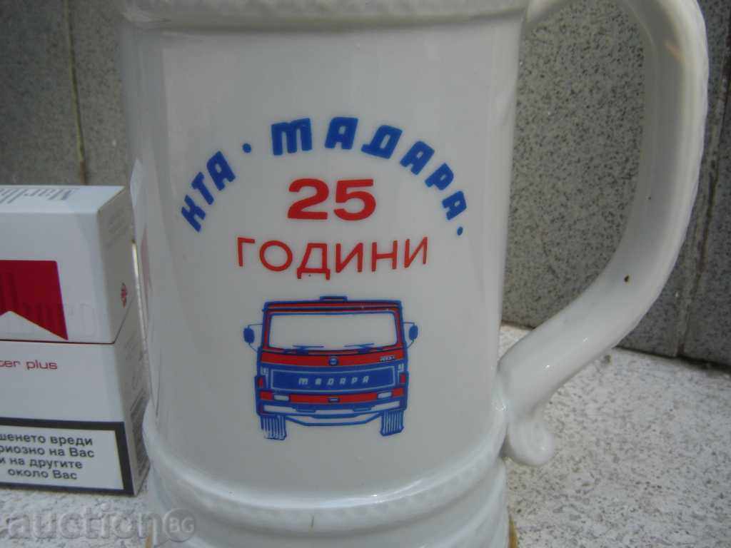 STARA PORCELANOVA HALBA KTA MADARA with price 45.00 BGN | € 23.01