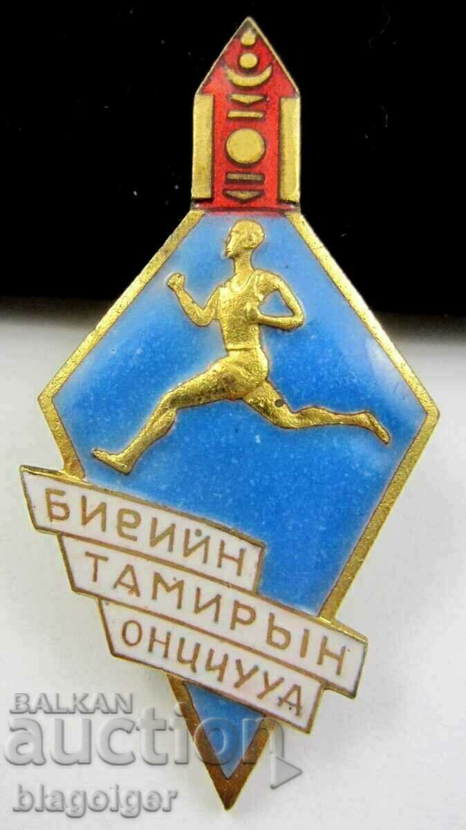 Mongolia-Old Badge-Sports-Award-Email-Top with price 14.99 BGN | € 7.66 Mongolia-Old Badge-Sports-Award-Email-Top with price 14.99 BGN | € 7.66