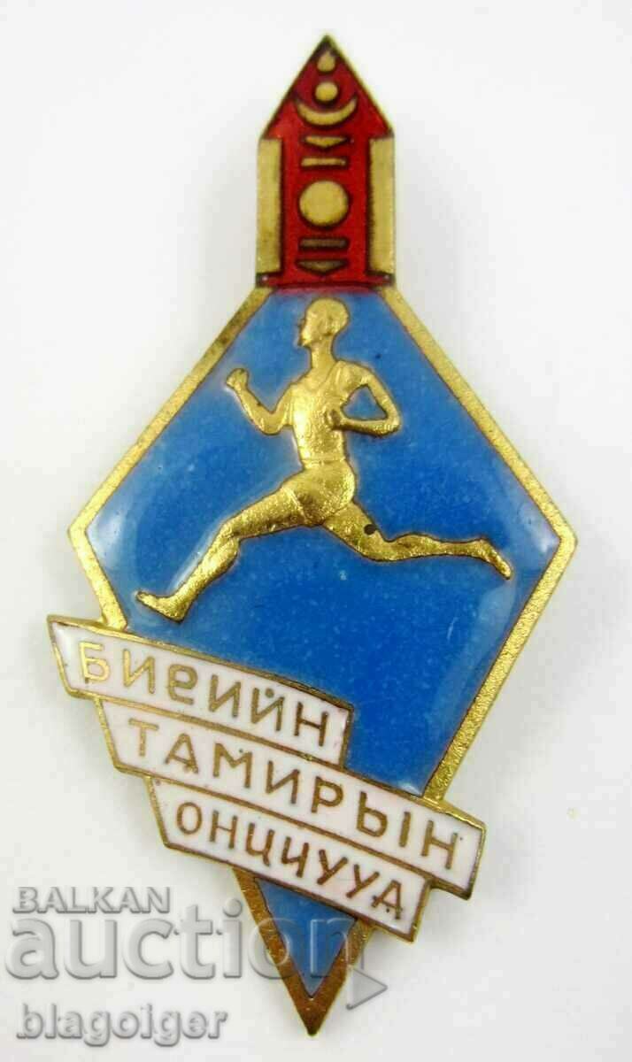 Auction Mongolia-Old Badge-Sports-Award-Email-Top Auction Mongolia-Old Badge-Sports-Award-Email-Top