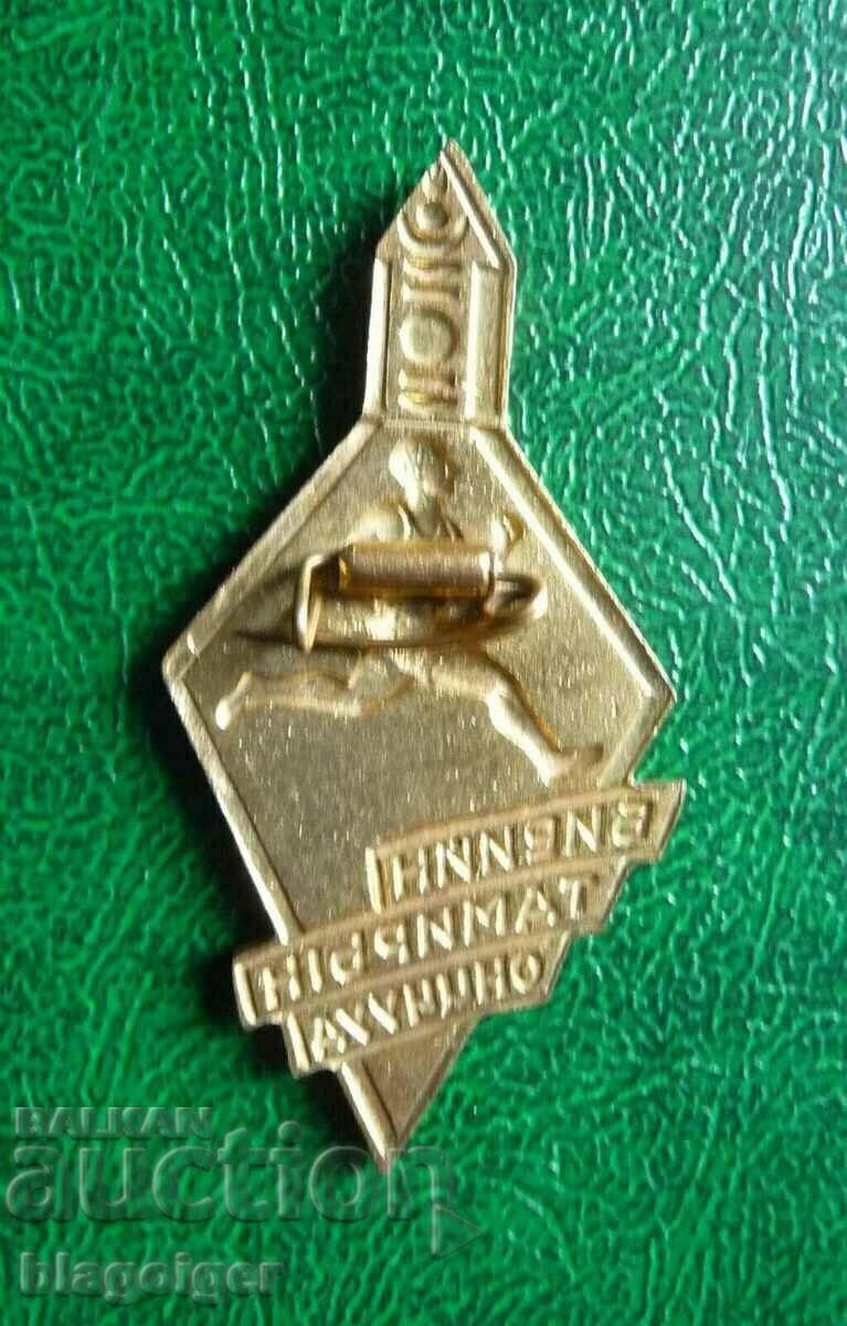 Delivery of Mongolia-Old Badge-Sports-Award-Email-Top Delivery of Mongolia-Old Badge-Sports-Award-Email-Top