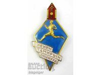 Монголия-Стара значка-Спорт-Награда-Емайл-Топ