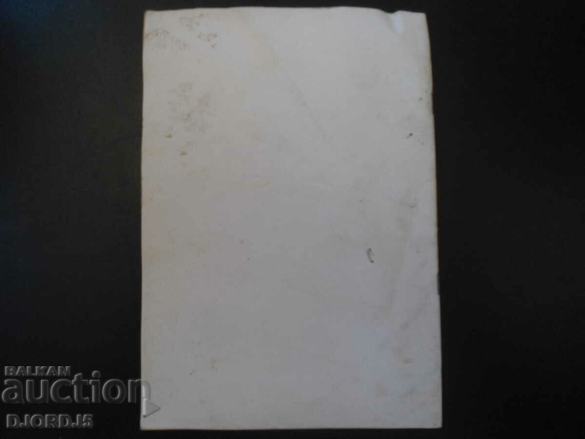 Auction Spiritual Culture, Book 3, 1998. Auction Spiritual Culture, Book 3, 1998.