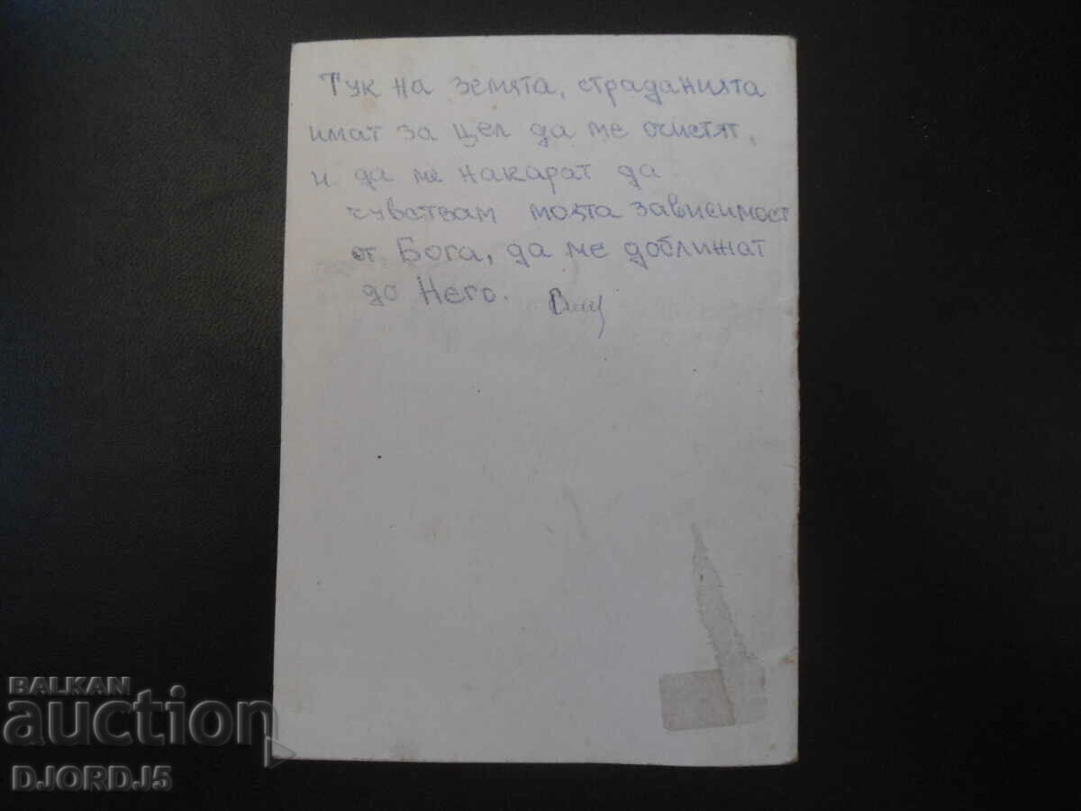 Why should I believe in God and be a Christian? - 5