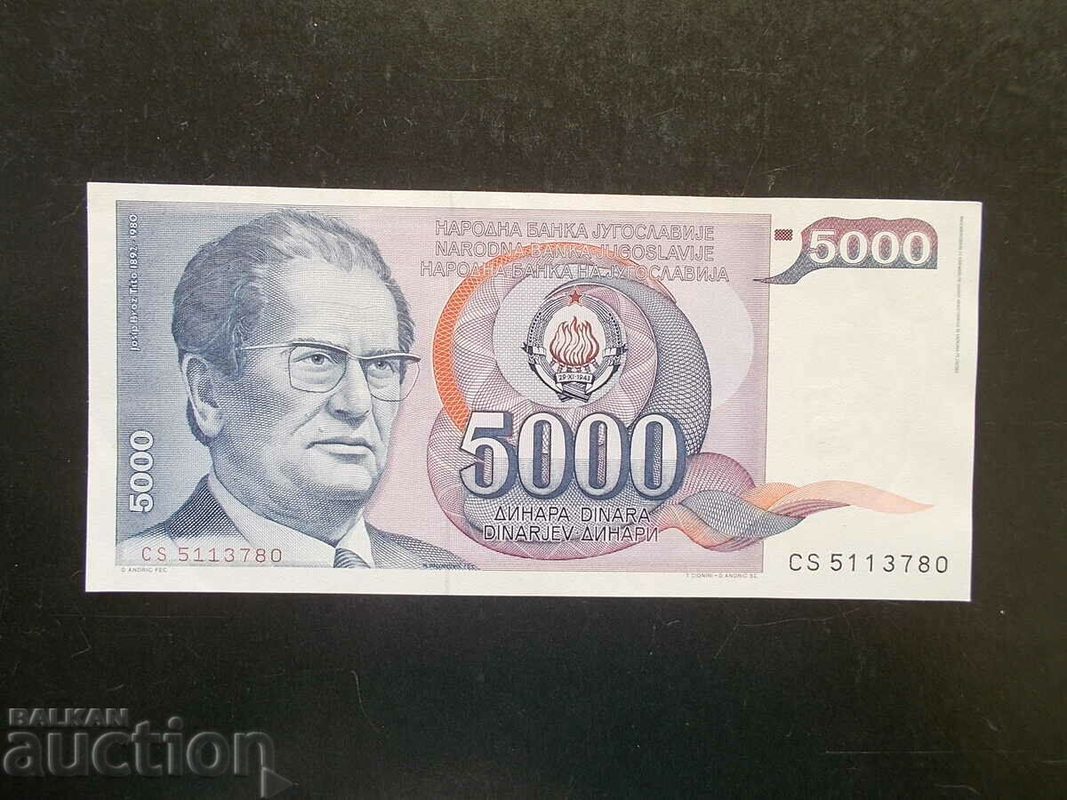 ΓΙΟΥΓΚΟΣΛΑΒΙΑ , 5000 δηνάρια , 1985 , Τίτο , XF/AU