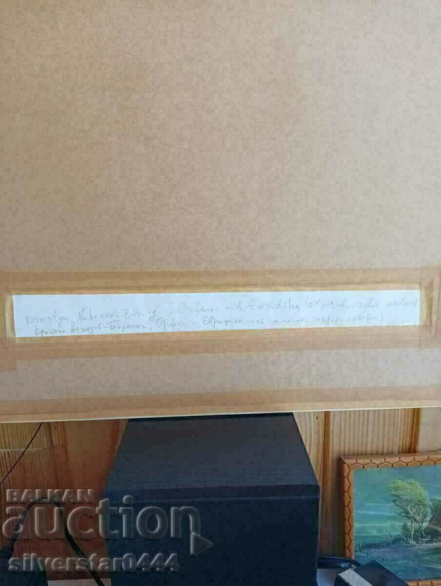 Painting by Krastyu Nekezov-Burning-Orpheus and Eurydice 2006. - 5