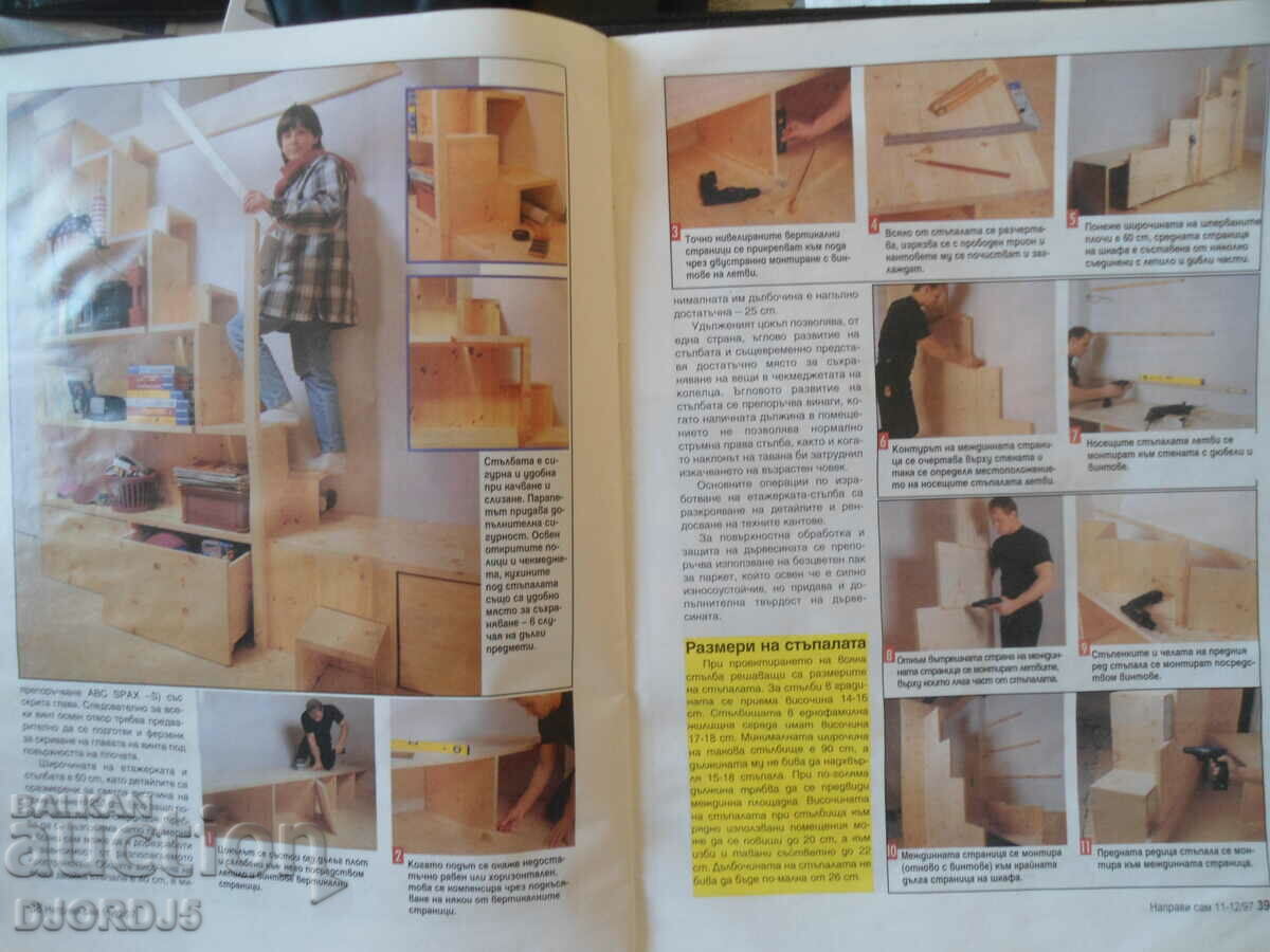 DIY Magazine, Issue 11, 1997 - 5 DIY Magazine, Issue 11, 1997 - 5