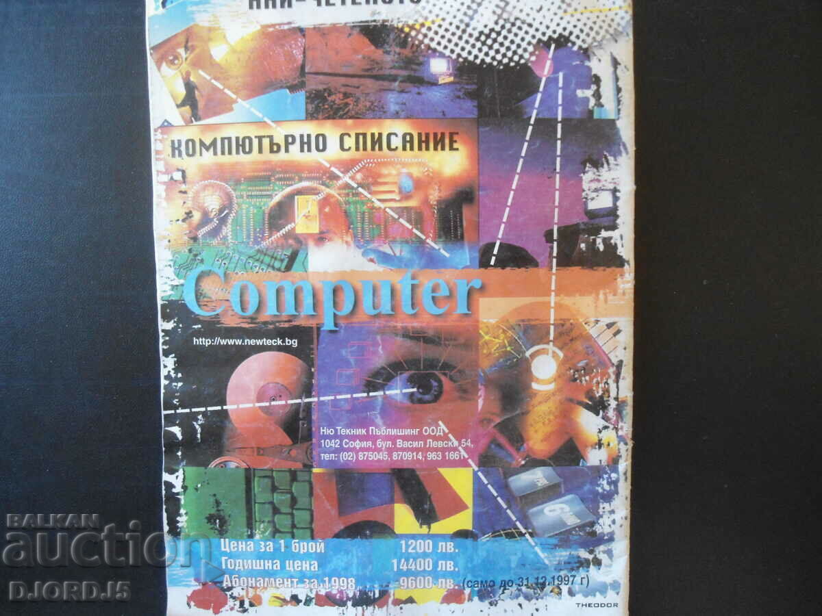 DIY Magazine, Issue 11, 1997 - 7 DIY Magazine, Issue 11, 1997 - 7