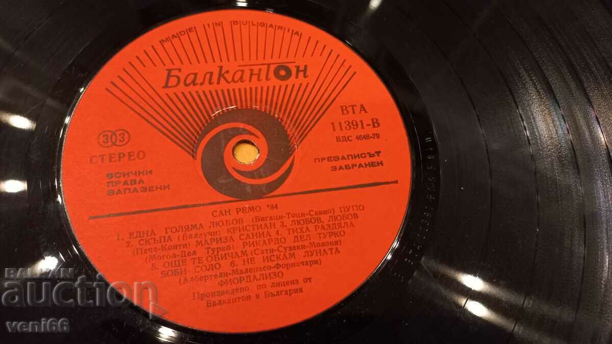 Auction  BTA 11391 - San Remo 84