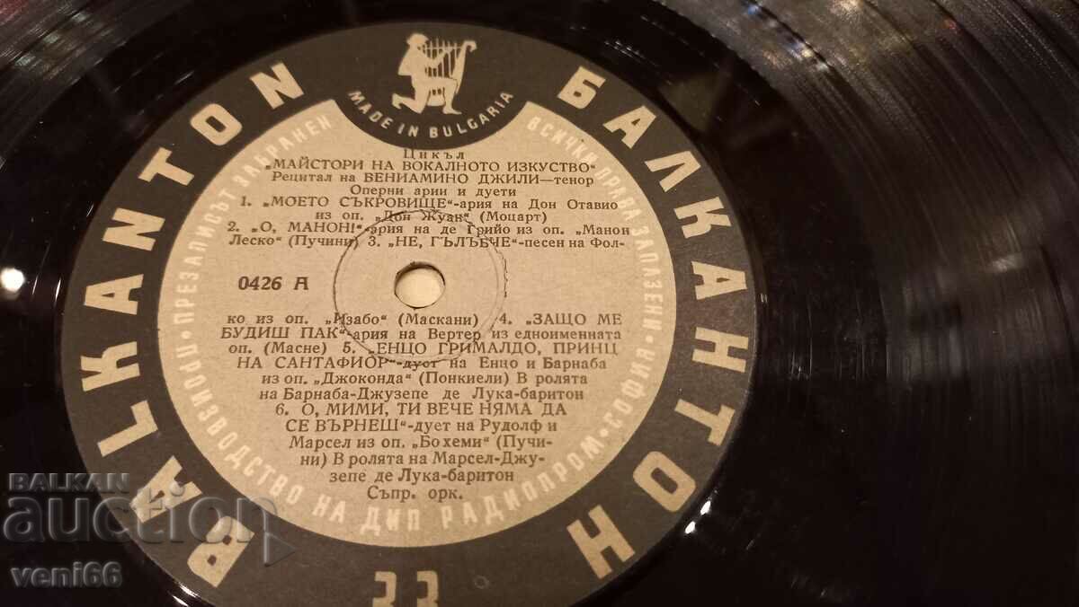 Auction 0426 - Benjaminio Gili Auction 0426 - Benjaminio Gili