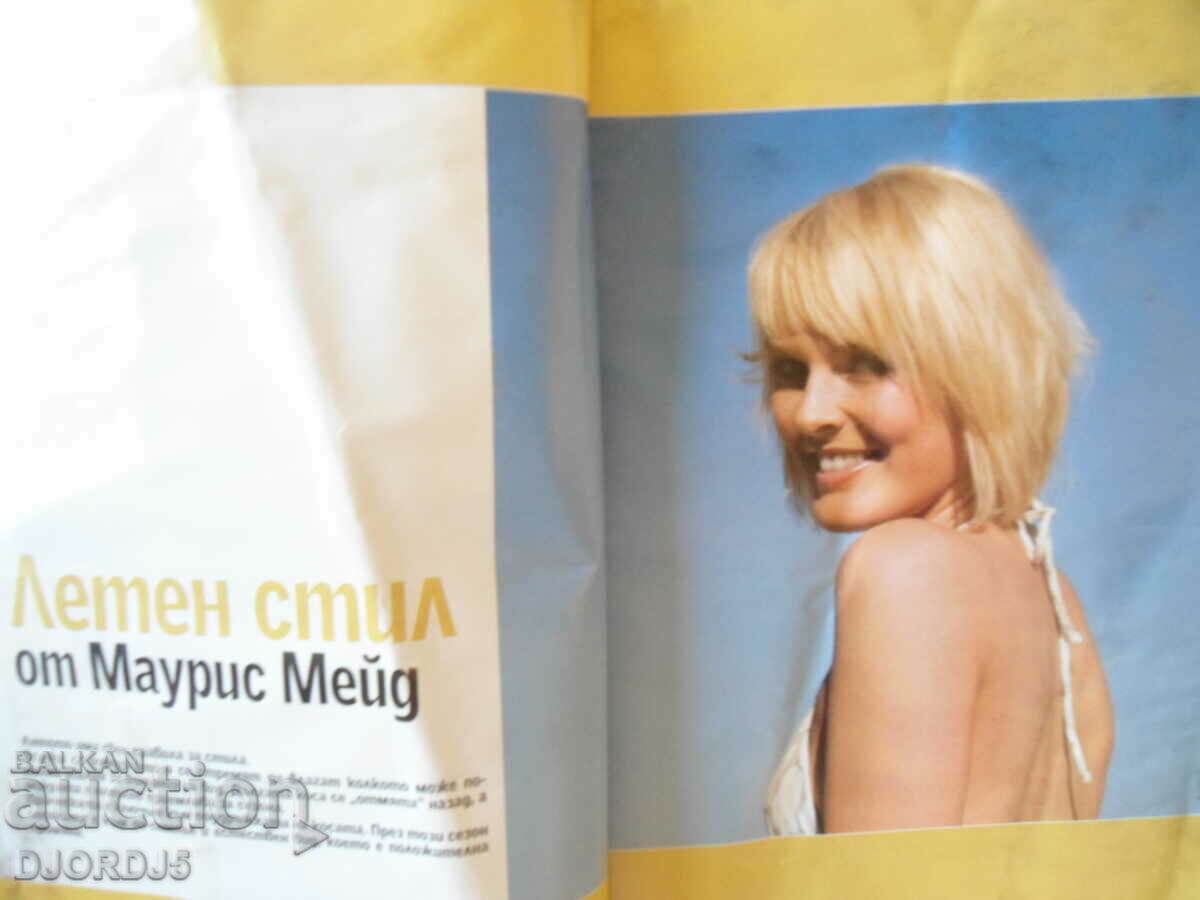 Auction Coiffure July 2008 Auction Coiffure July 2008