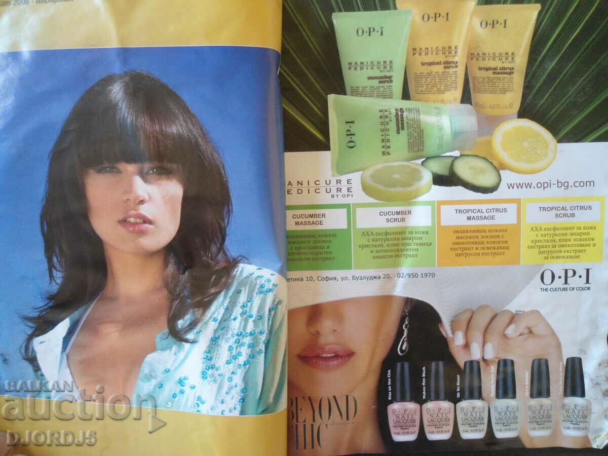 Delivery of Coiffure July 2008 Delivery of Coiffure July 2008