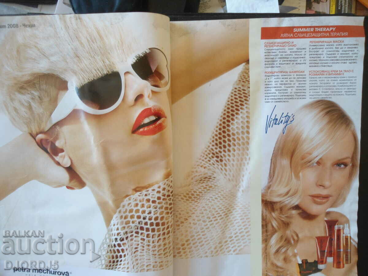 Coiffure July 2008 - 5 Coiffure July 2008 - 5