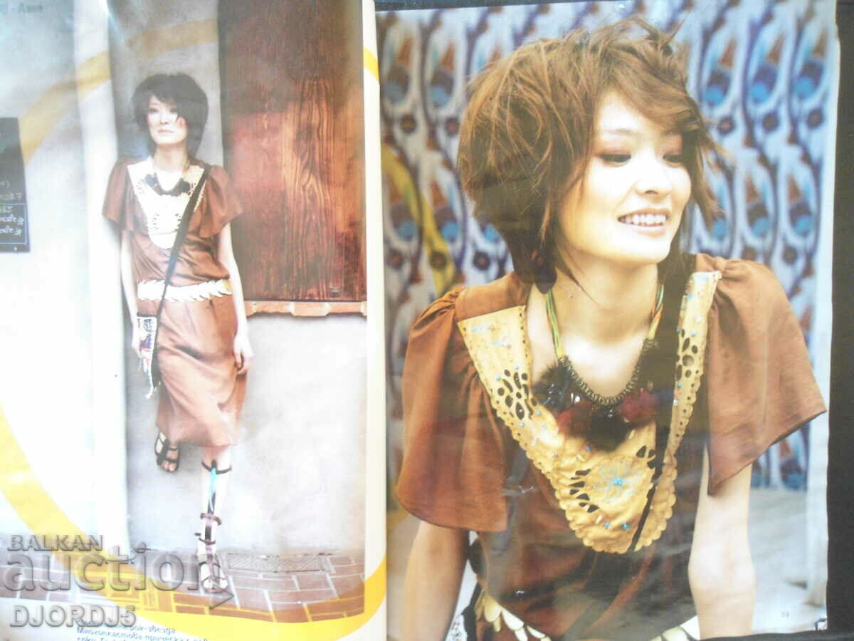 Coiffure July 2008 - 6 Coiffure July 2008 - 6