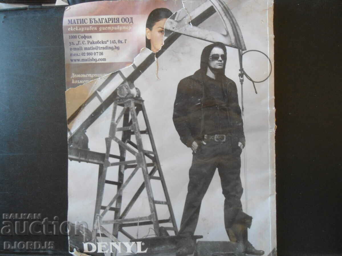 Hair & Style October 2007 - 5