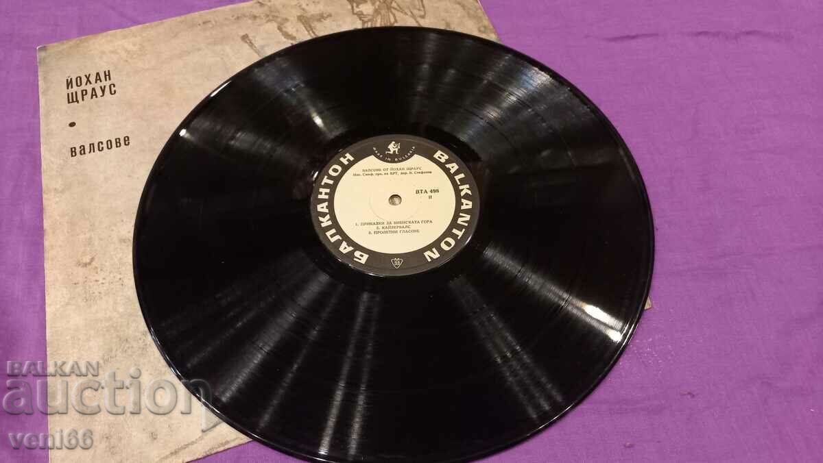 BTA 498 - J. Strauss with price 2.50 BGN | € 1.28 BTA 498 - J. Strauss with price 2.50 BGN | € 1.28