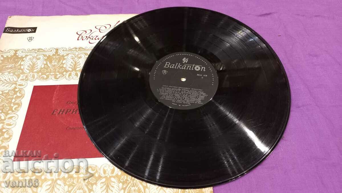 VOA 408 - Masters of Vocal Art with price 2.50 BGN | € 1.28 VOA 408 - Masters of Vocal Art with price 2.50 BGN | € 1.28