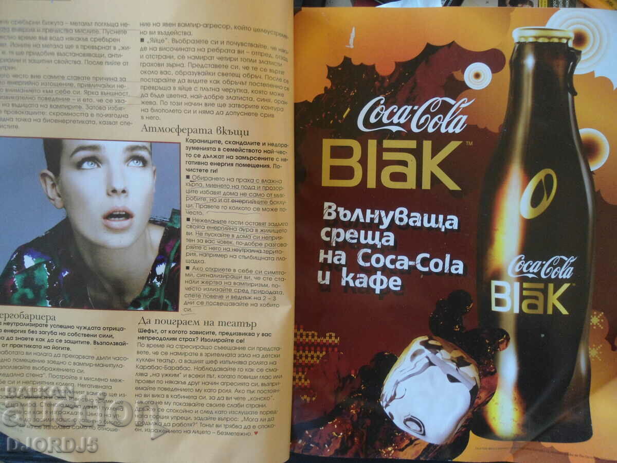 Delivery of Hair & Style, July, 2008 Delivery of Hair & Style, July, 2008