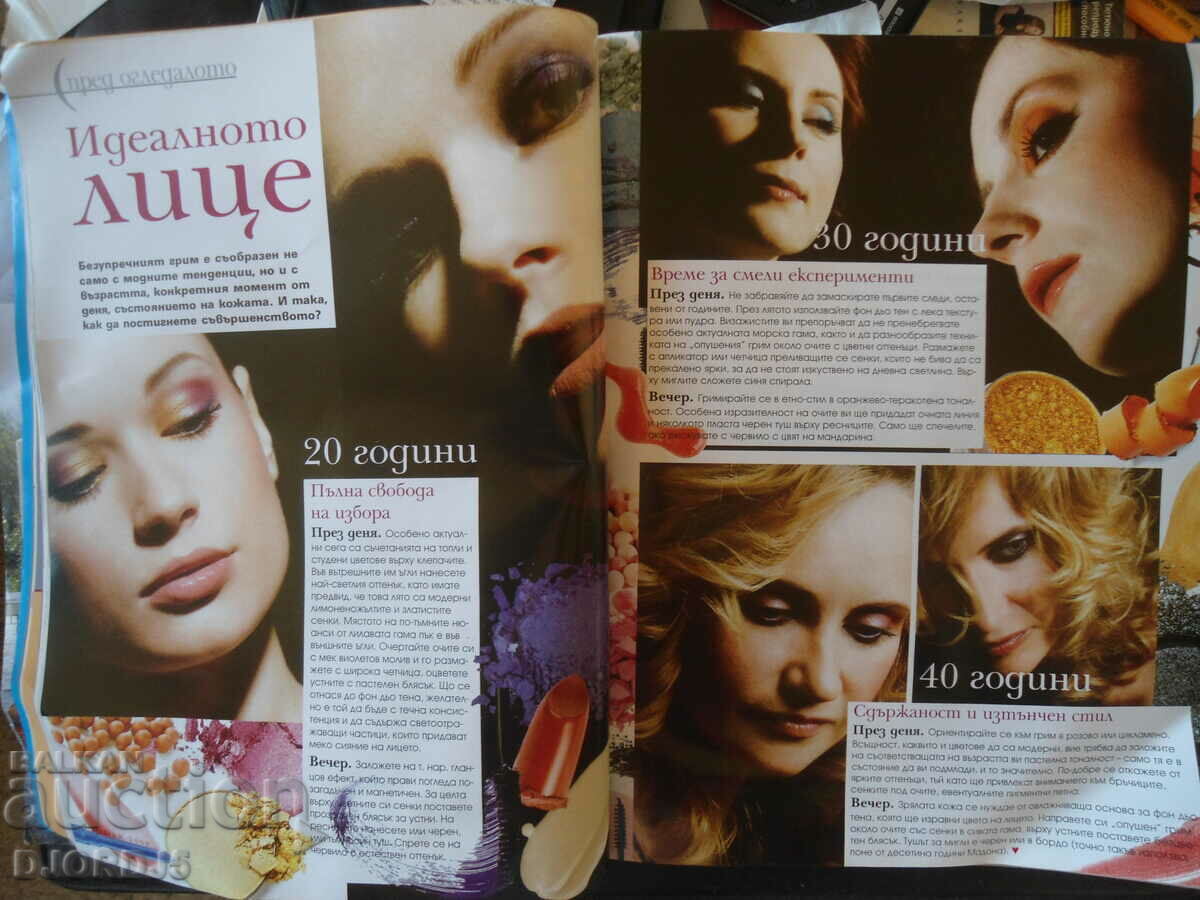 Hair & Style, July, 2008 - 5 Hair & Style, July, 2008 - 5