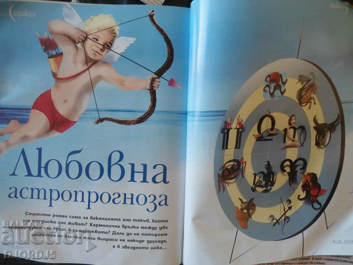 Hair & Style, July, 2008 - 6 Hair & Style, July, 2008 - 6