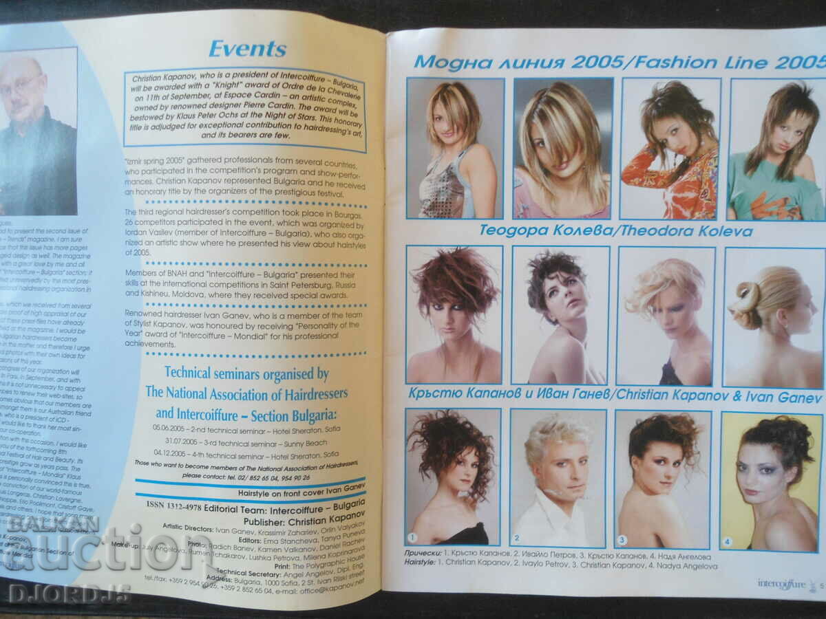 Auction intercoiffure Auction intercoiffure