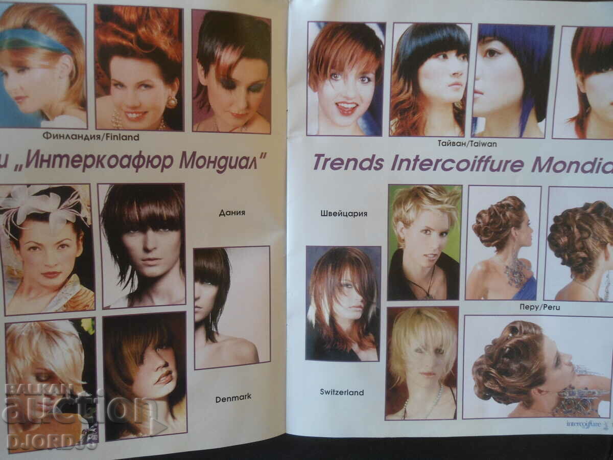 intercoiffure - 6 intercoiffure - 6