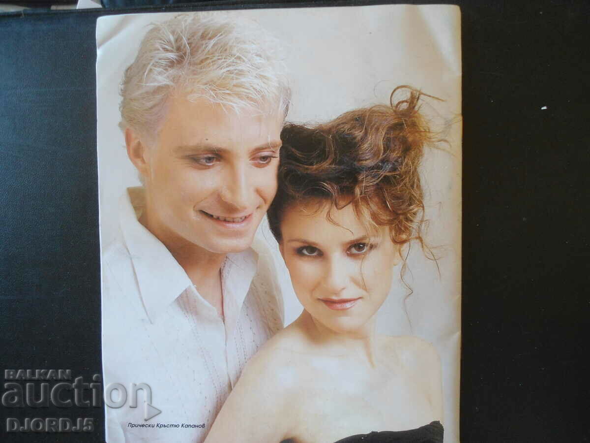 intercoiffure - 7 intercoiffure - 7