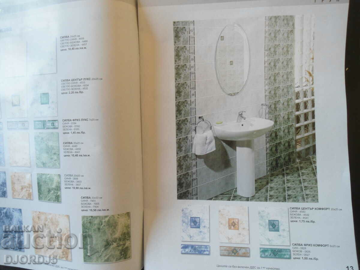 Плочки за всеки дом, стени, подови плочки, гранитогрес - 5