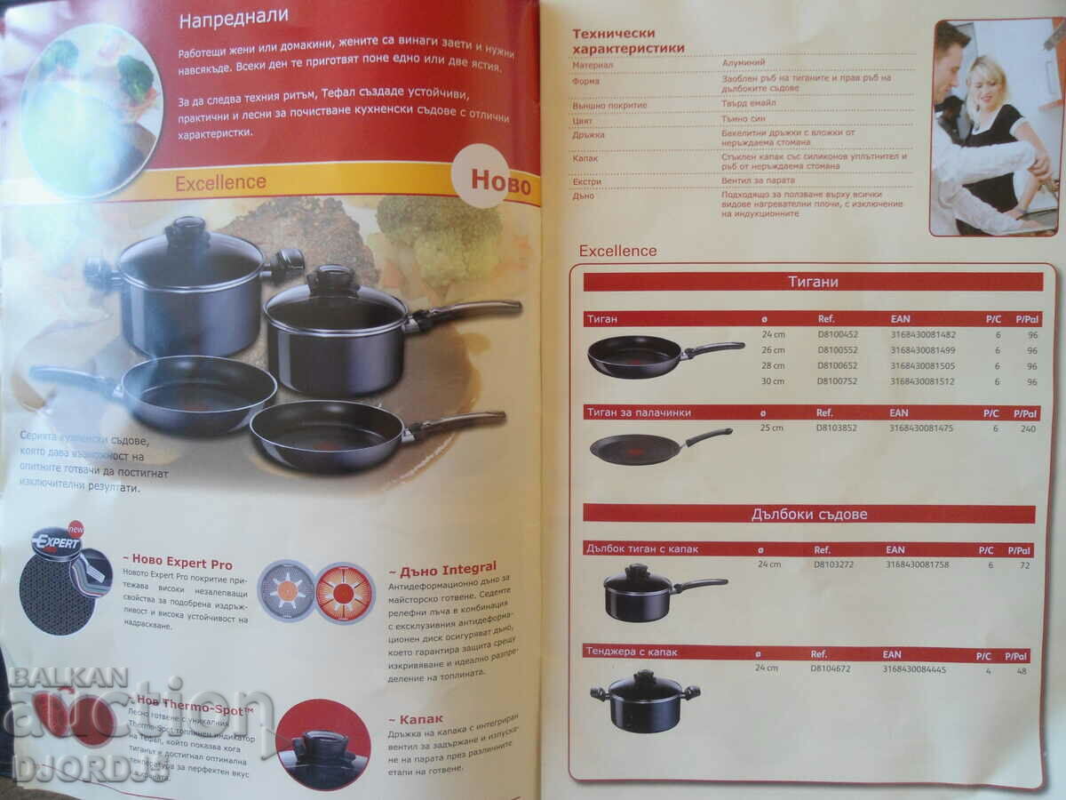 Delivery of Tefal, Cookware 2008/2009 Delivery of Tefal, Cookware 2008/2009