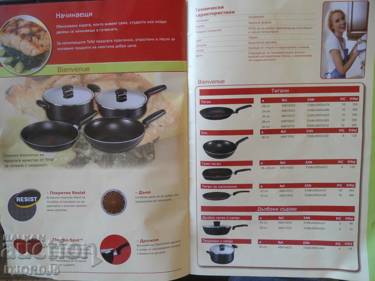 Tefal, Cookware 2008/2009 - 5 Tefal, Cookware 2008/2009 - 5
