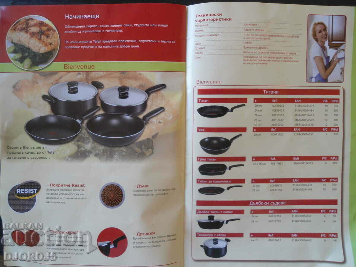 Tefal, Cookware 2008/2009 - 6 Tefal, Cookware 2008/2009 - 6