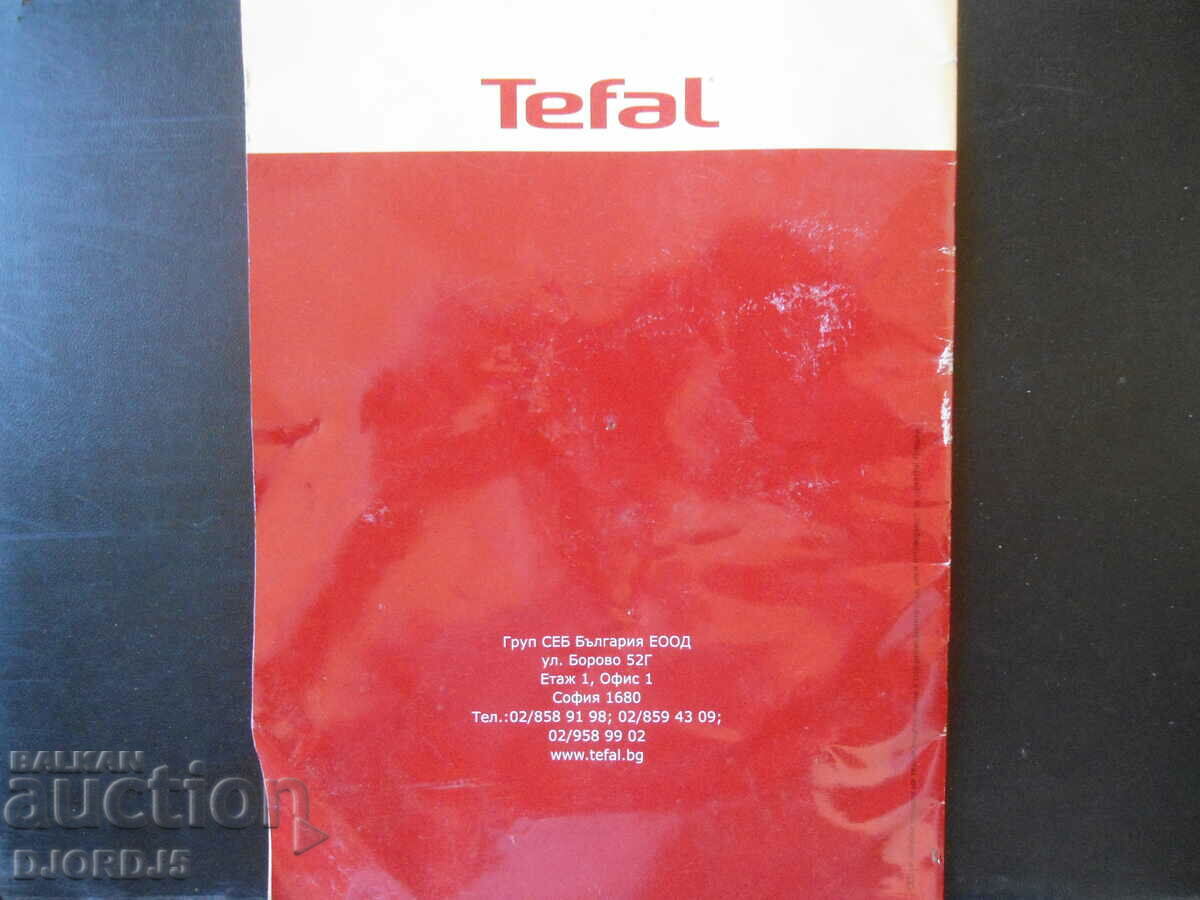 Tefal, Cookware 2008/2009 - 7 Tefal, Cookware 2008/2009 - 7