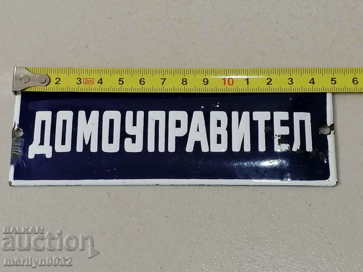 Enamelled plaque, plaque with price 26.00 BGN | € 13.29 Enamelled plaque, plaque with price 26.00 BGN | € 13.29