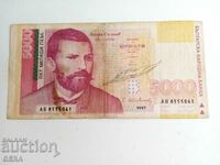 banknote from 1997