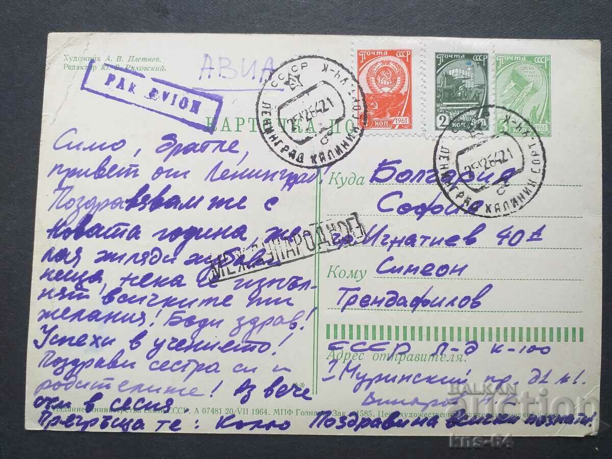 ΕΣΣΔ με τιμή € 0.51 | 1.00 BGN