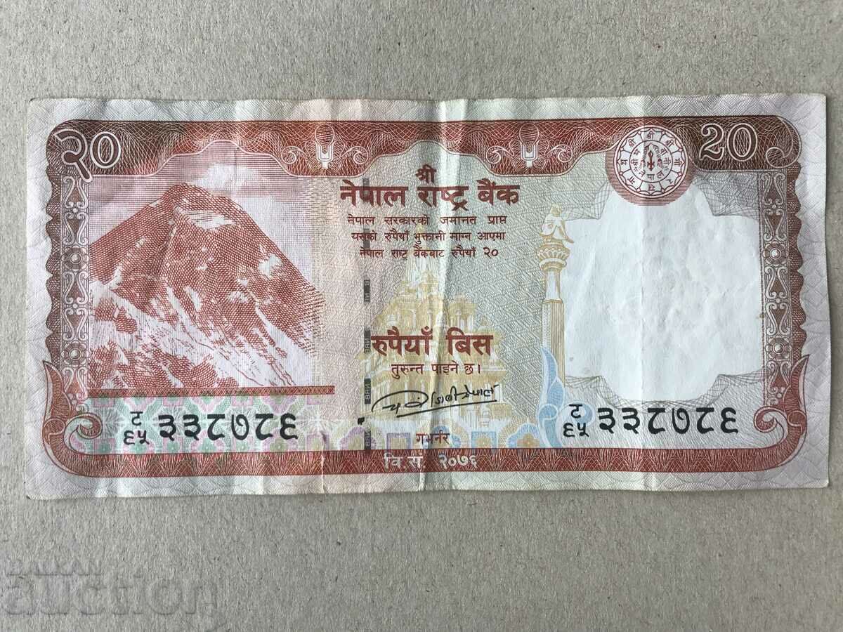 Nepal 20 de rupii 2020