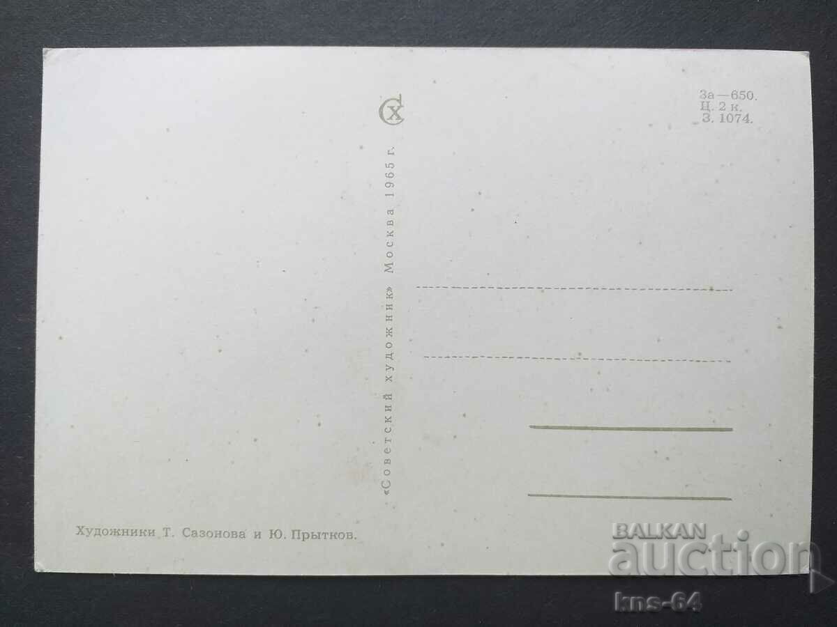 ΕΣΣΔ με τιμή € 0.36 | 0.70 BGN