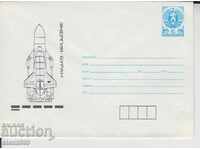 Пощенски плик Космос Совалки