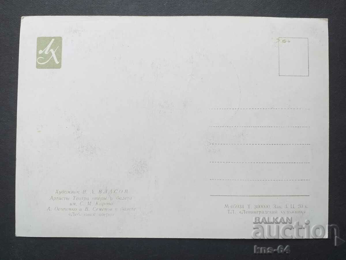 ΕΣΣΔ με τιμή € 0.51 | 1.00 BGN