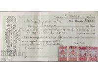 Document vechi, bilet la ordin cu timbru poștal 1937